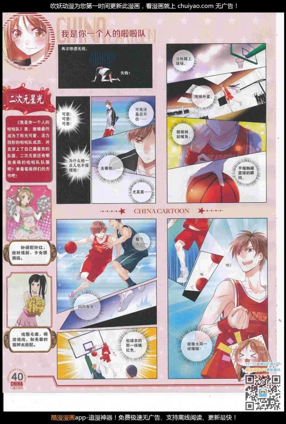 17年2月下期(1/2)-第127话