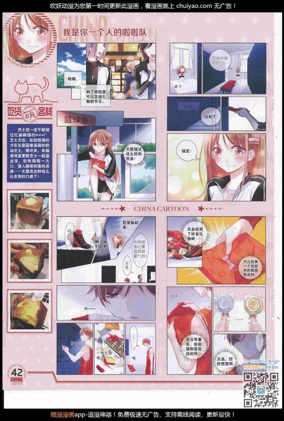 17年2月下期(1/2)-第127话