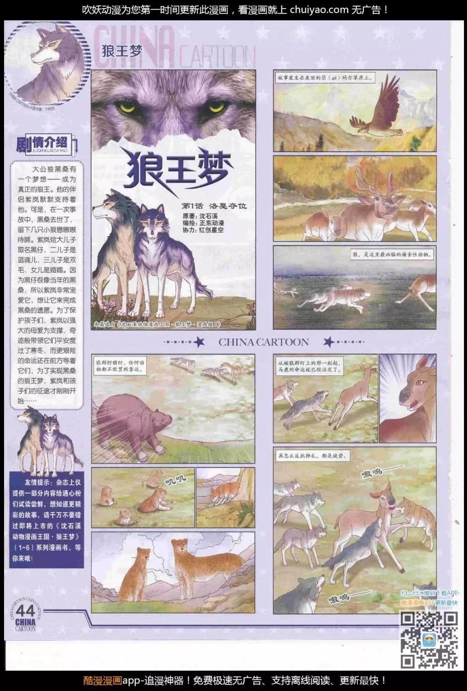 17年2月下期(1/2)-第127话