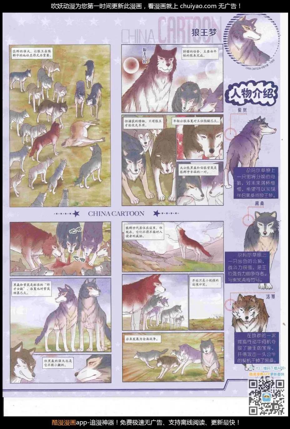 17年2月下期(1/2)-第127话