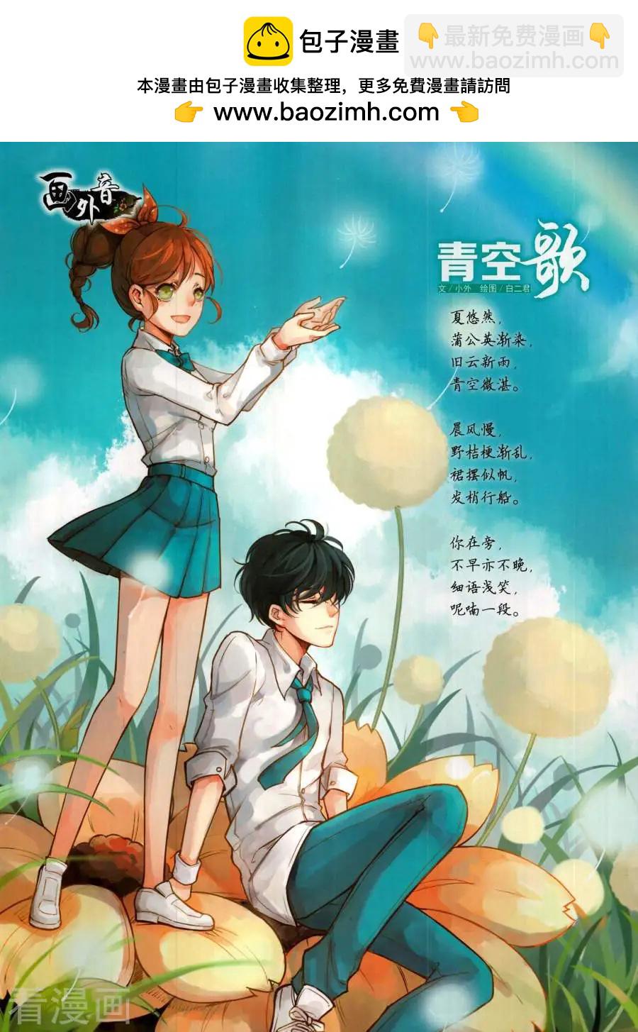 17年11月上(1/2)-第151话