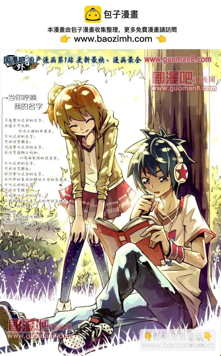 13年5月（上）期(1/2)-第3话