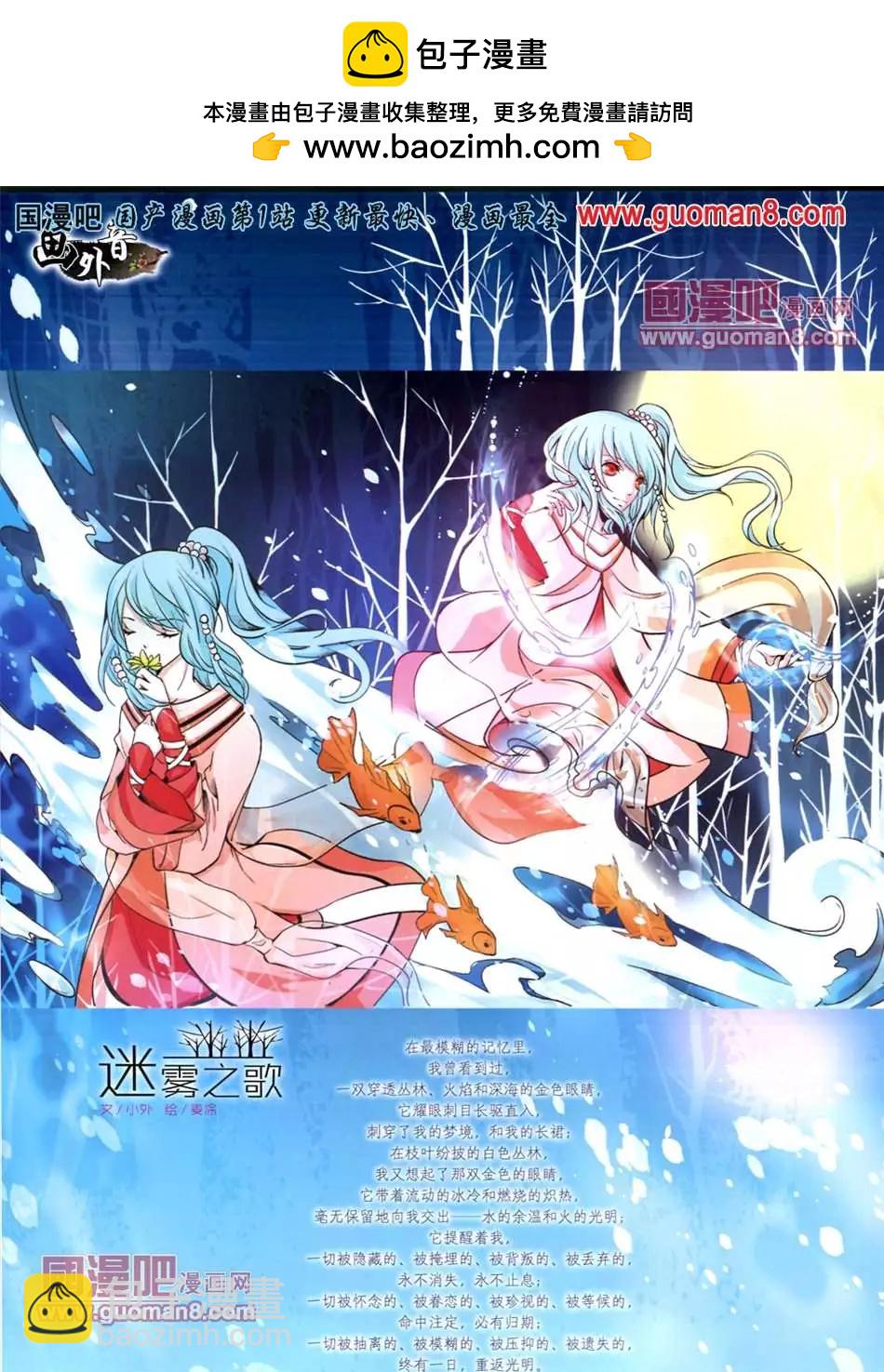 13年6月（上）期(1/2)-第5话