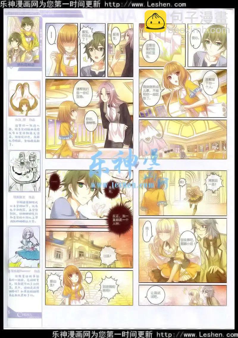 15年3月中期(1/2)-第59话