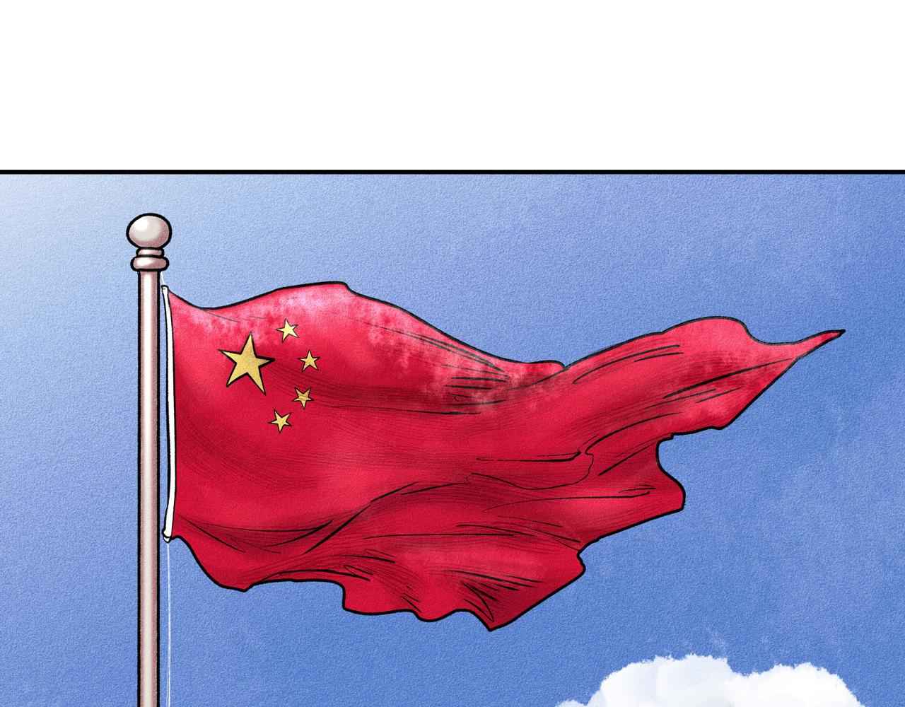 中國視覺系 - 第一回 戲班子 (上)(1/3) - 1