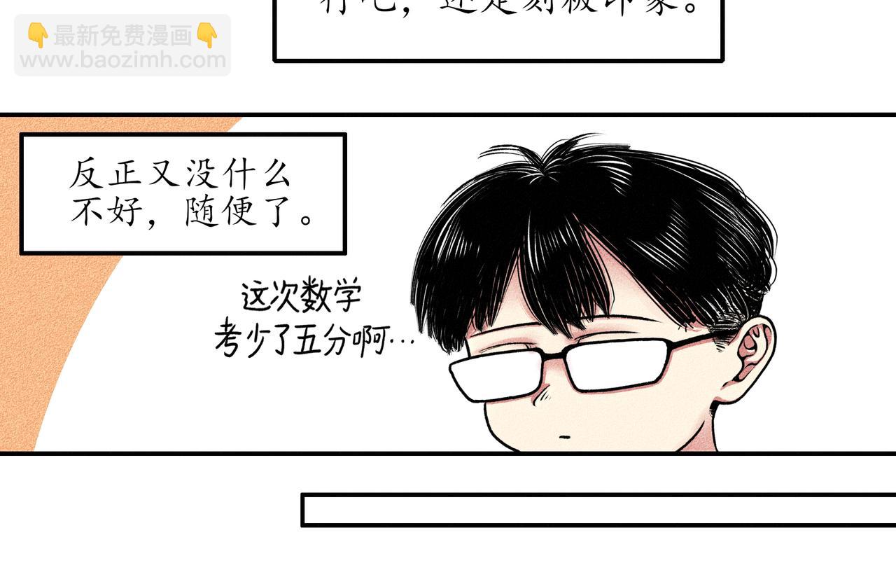 中國視覺系 - 第一回 戲班子 (上)(1/3) - 5