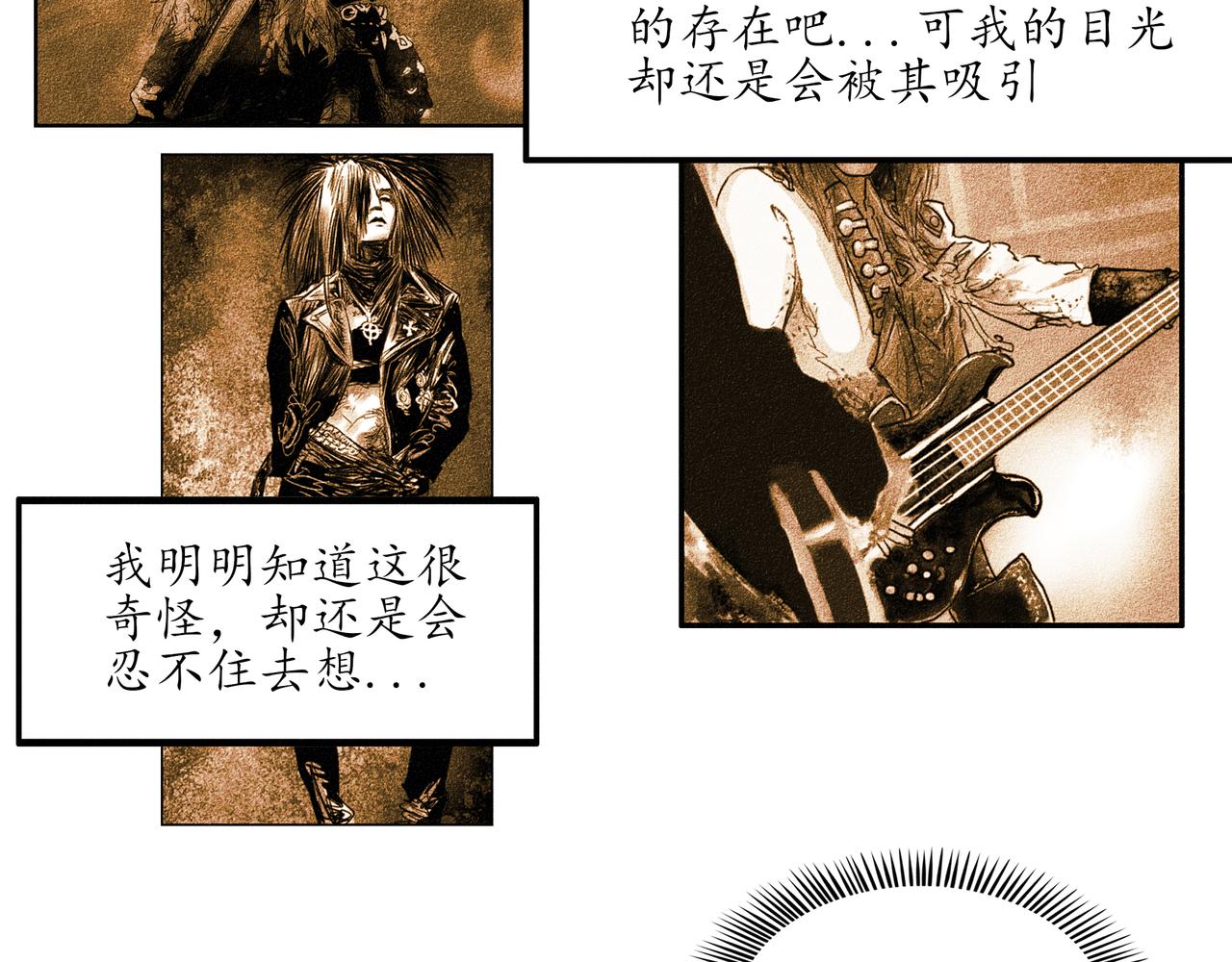 中國視覺系 - 第一回 戲班子 (上)(1/3) - 1
