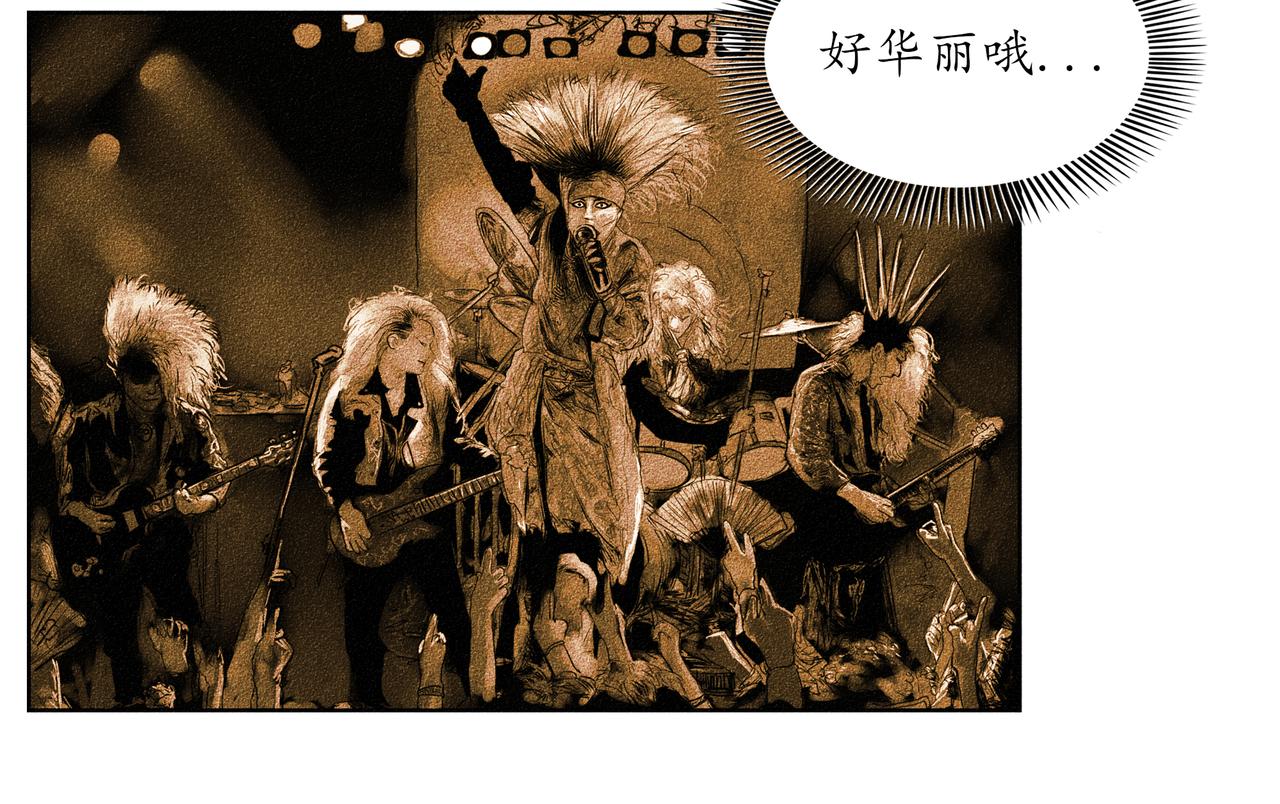 中國視覺系 - 第一回 戲班子 (上)(1/3) - 2
