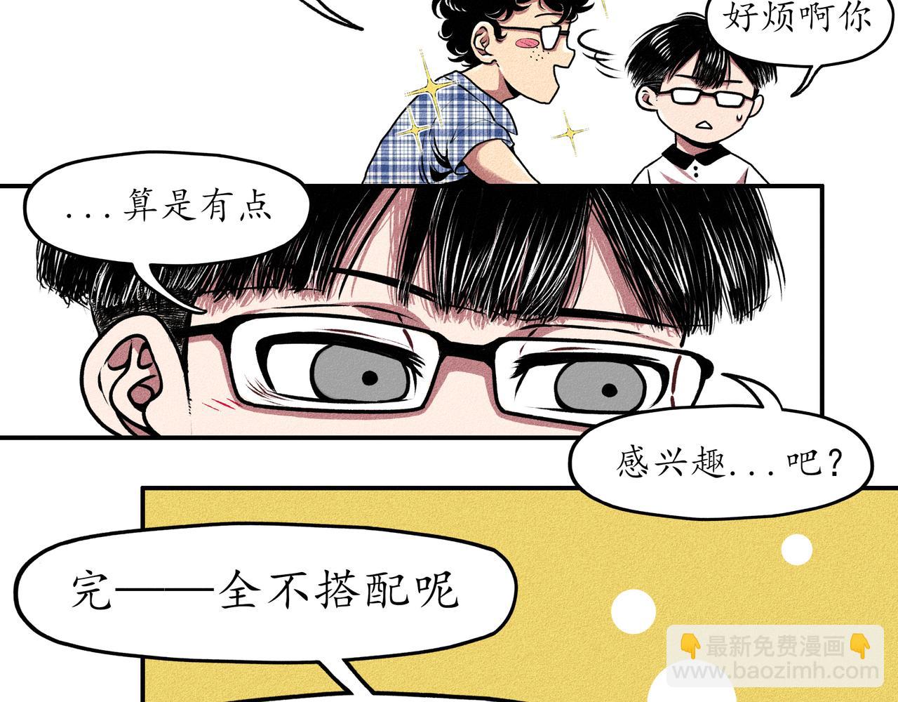 中國視覺系 - 第一回 戲班子 (上)(1/3) - 4