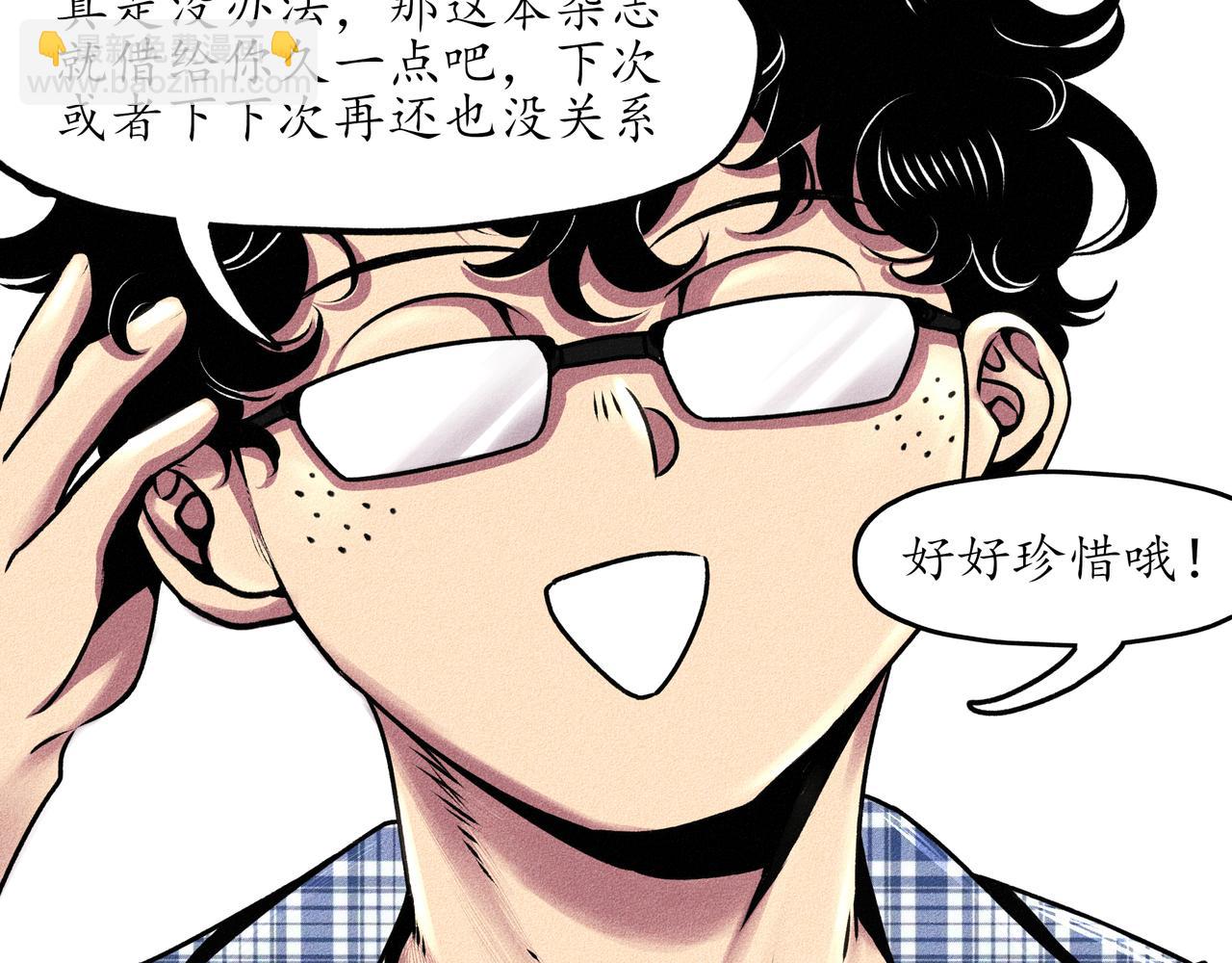 中國視覺系 - 第一回 戲班子 (上)(1/3) - 6