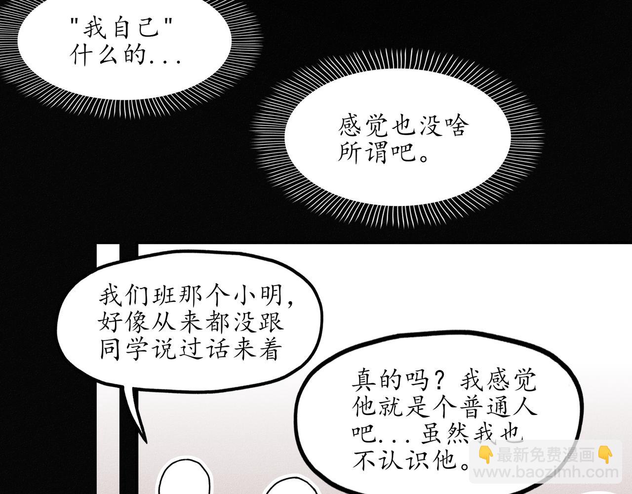 中國視覺系 - 第一回 戲班子 (上)(1/3) - 2