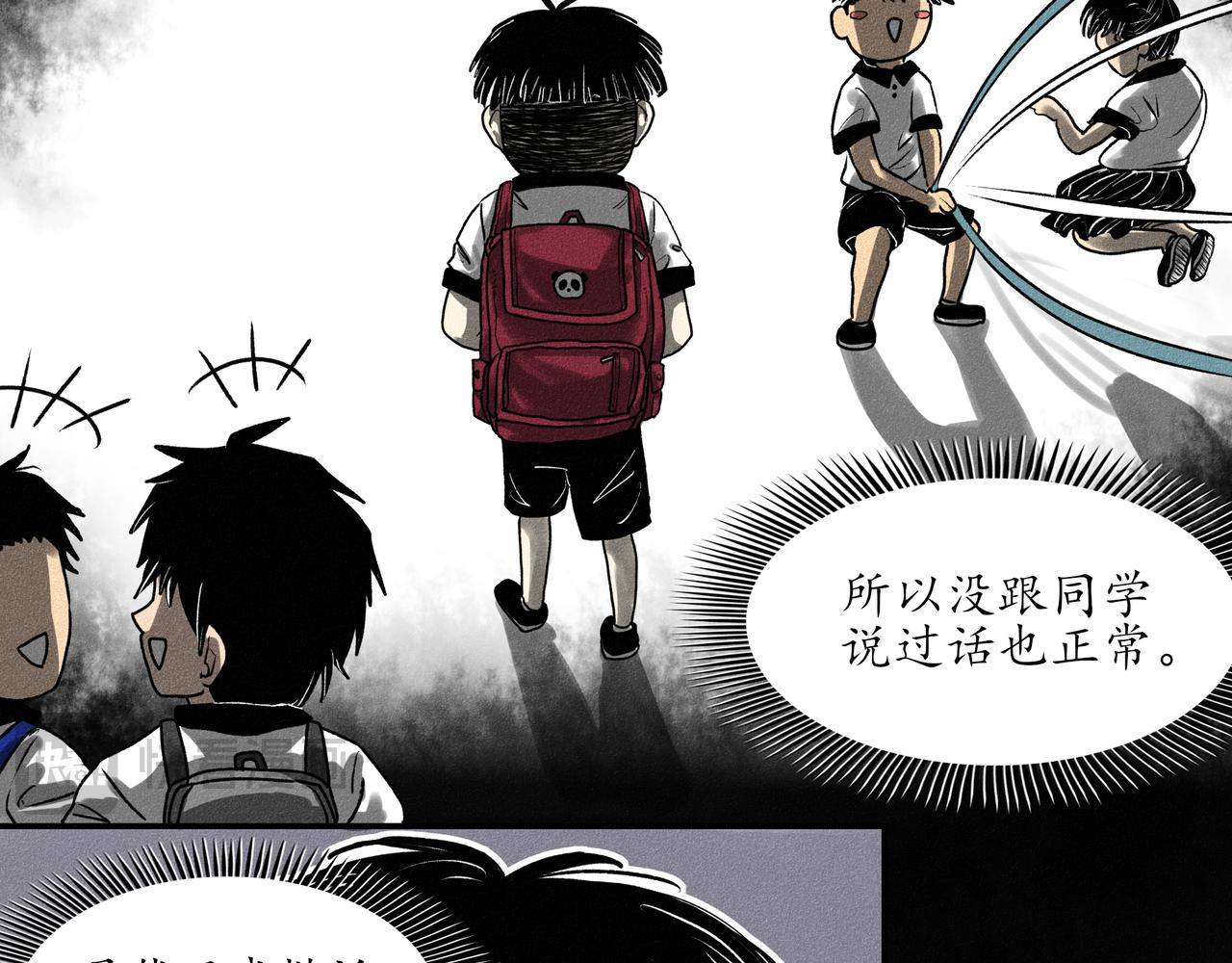 中國視覺系 - 第一回 戲班子 (上)(1/3) - 4