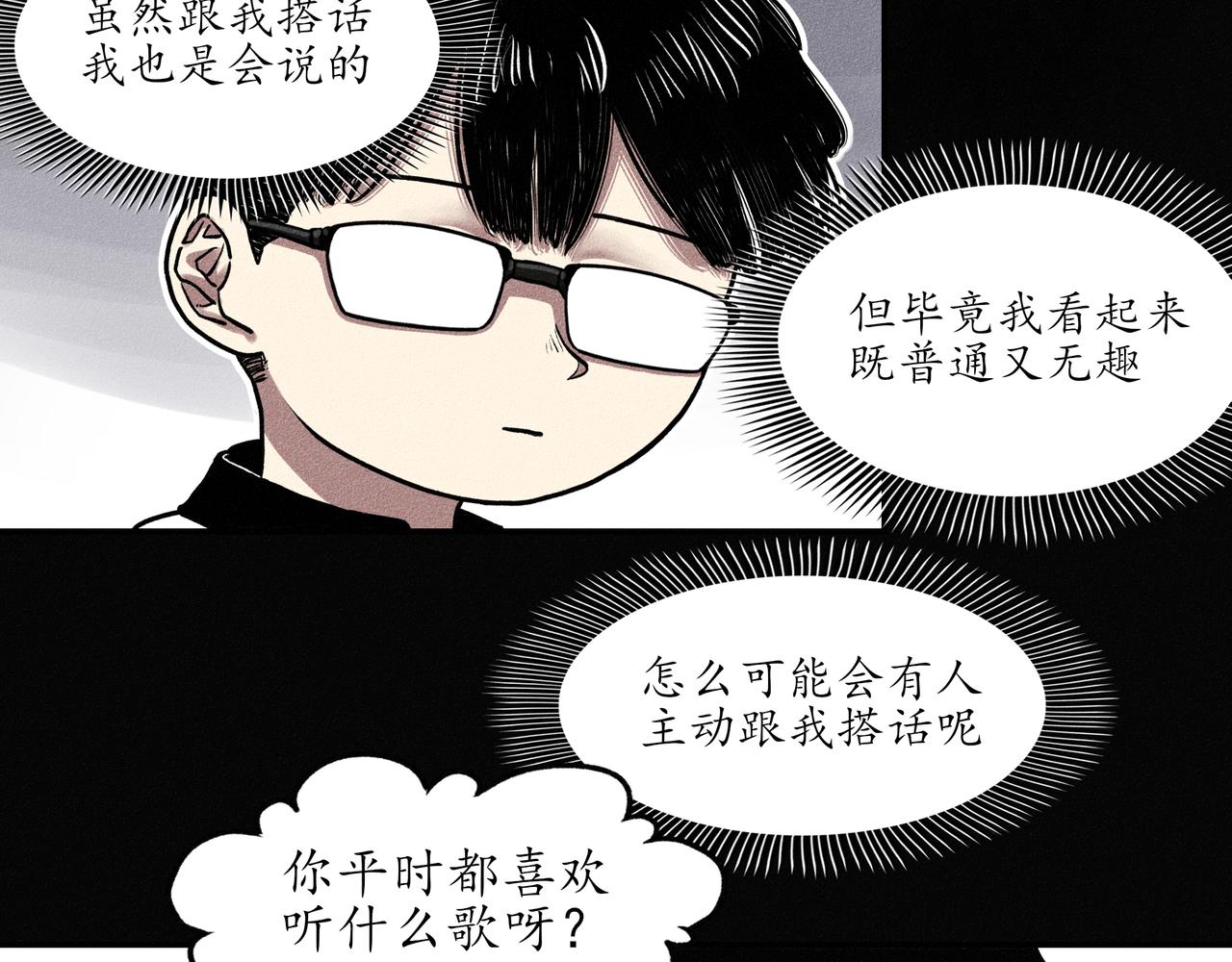 中國視覺系 - 第一回 戲班子 (上)(1/3) - 5