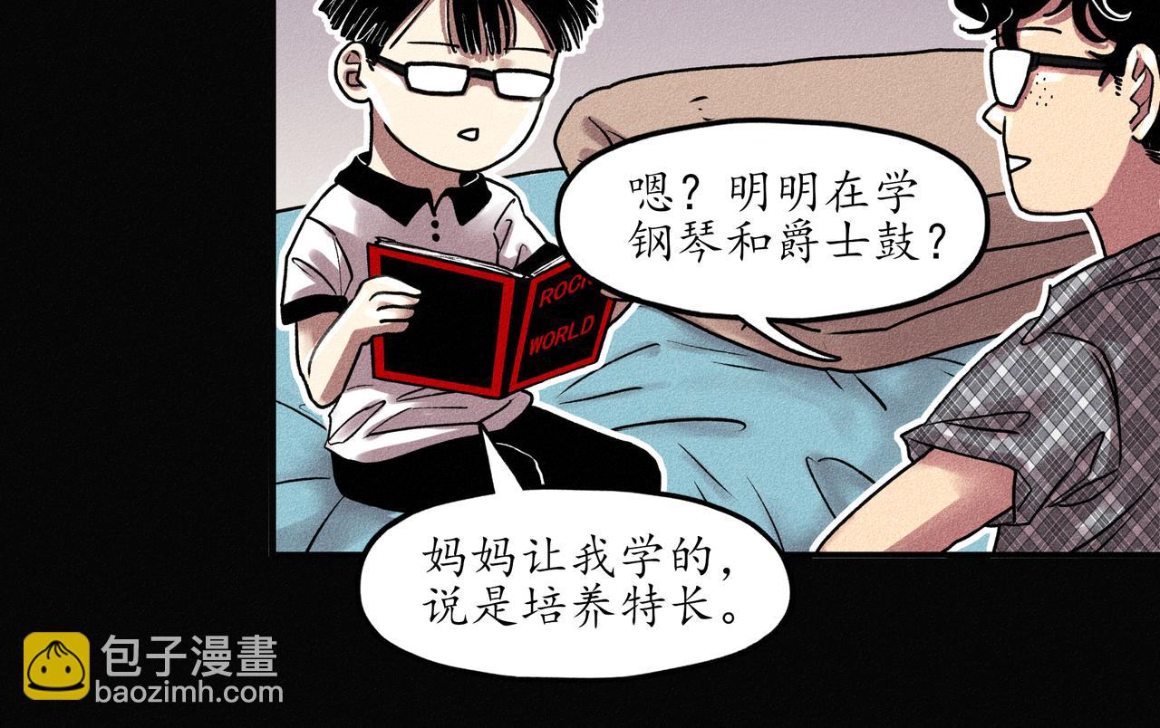 中國視覺系 - 第一回 戲班子 (上)(1/3) - 7