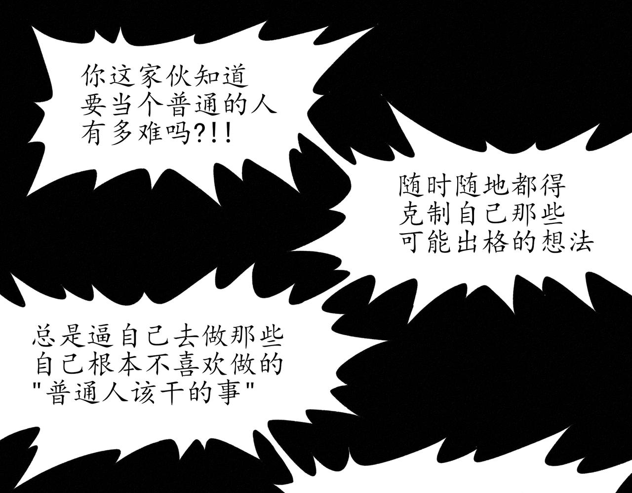 中國視覺系 - 第一回 戲班子 (上)(2/3) - 1