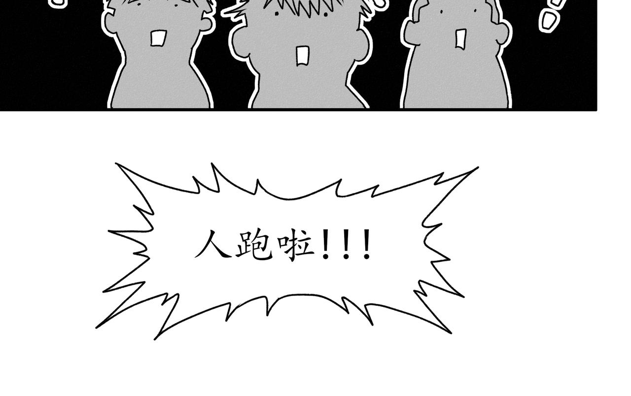 中國視覺系 - 第一回 戲班子 (上)(2/3) - 4