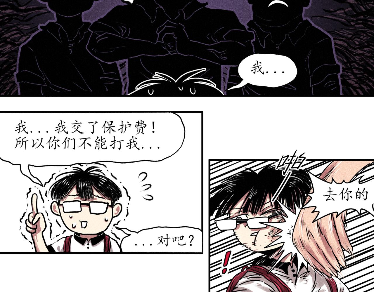 中國視覺系 - 第一回 戲班子 (上)(2/3) - 6