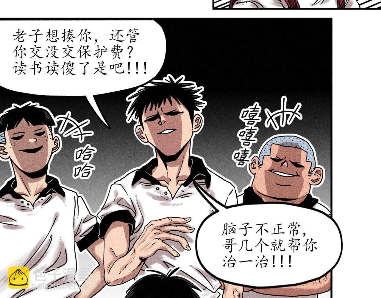 中國視覺系 - 第一回 戲班子 (上)(2/3) - 7