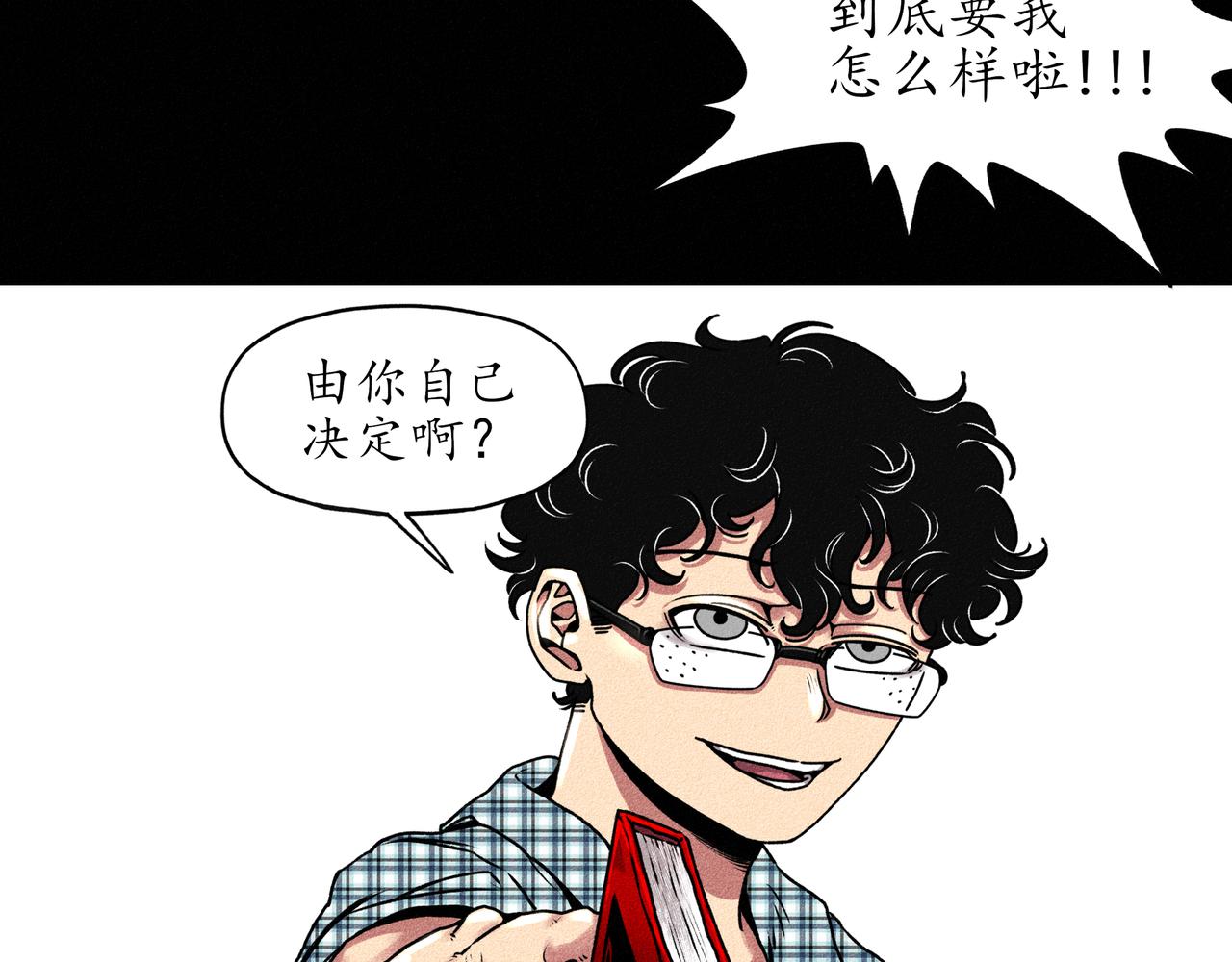 中國視覺系 - 第一回 戲班子 (上)(2/3) - 3