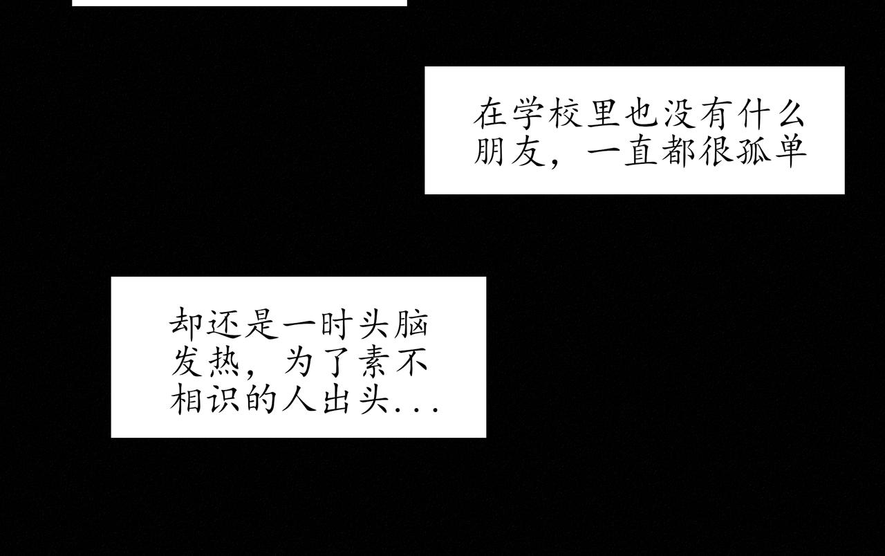 中國視覺系 - 第一回 戲班子 (上)(2/3) - 6