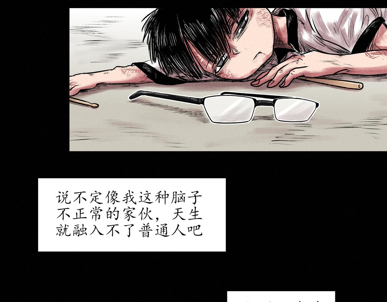 中國視覺系 - 第一回 戲班子 (上)(2/3) - 7