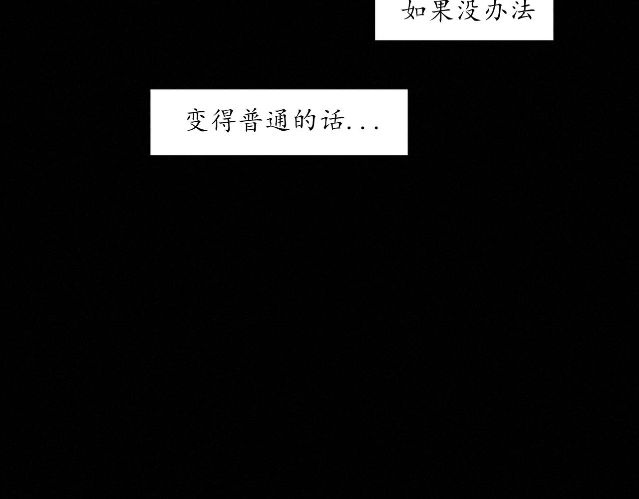 中國視覺系 - 第一回 戲班子 (上)(2/3) - 8