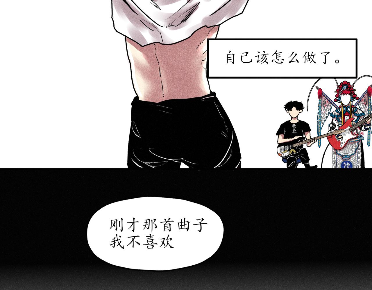 中國視覺系 - 第一回 戲班子 (下)(1/2) - 3