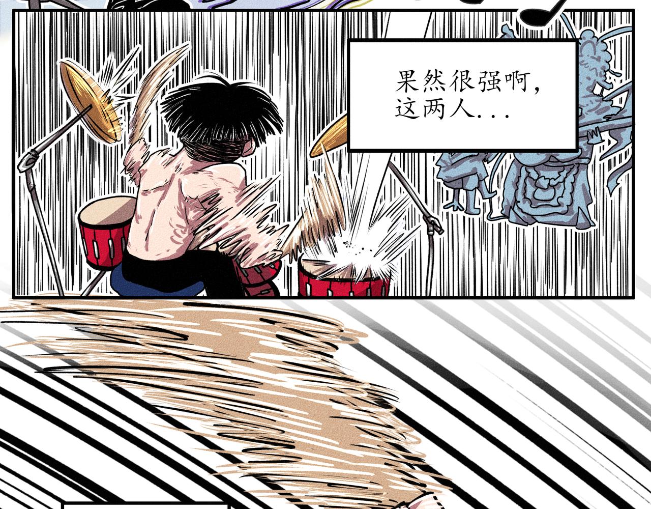 中國視覺系 - 第一回 戲班子 (下)(1/2) - 6