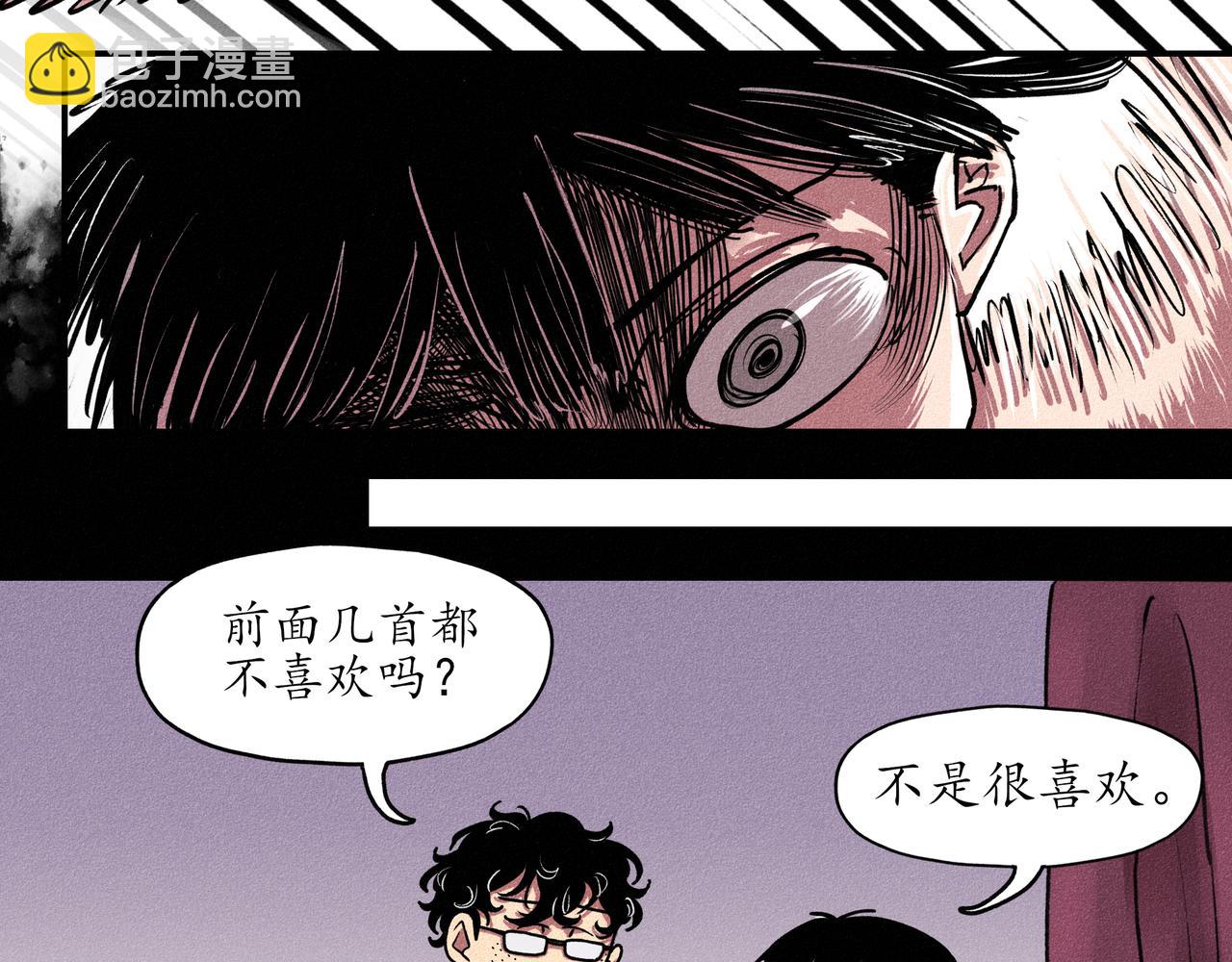 中國視覺系 - 第一回 戲班子 (下)(1/2) - 8