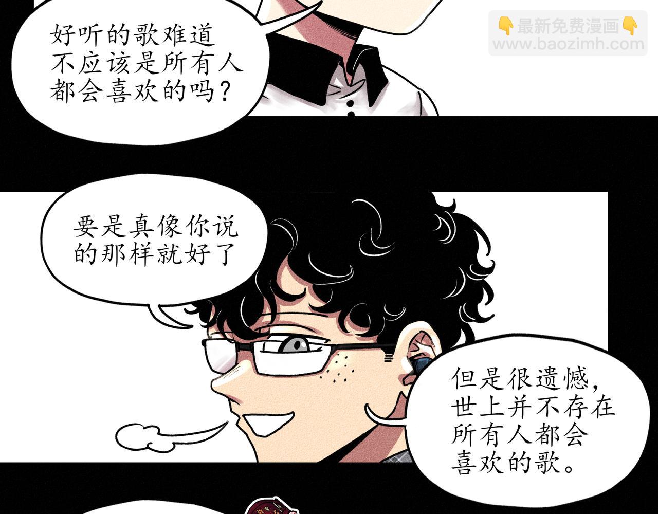 中國視覺系 - 第一回 戲班子 (下)(1/2) - 2