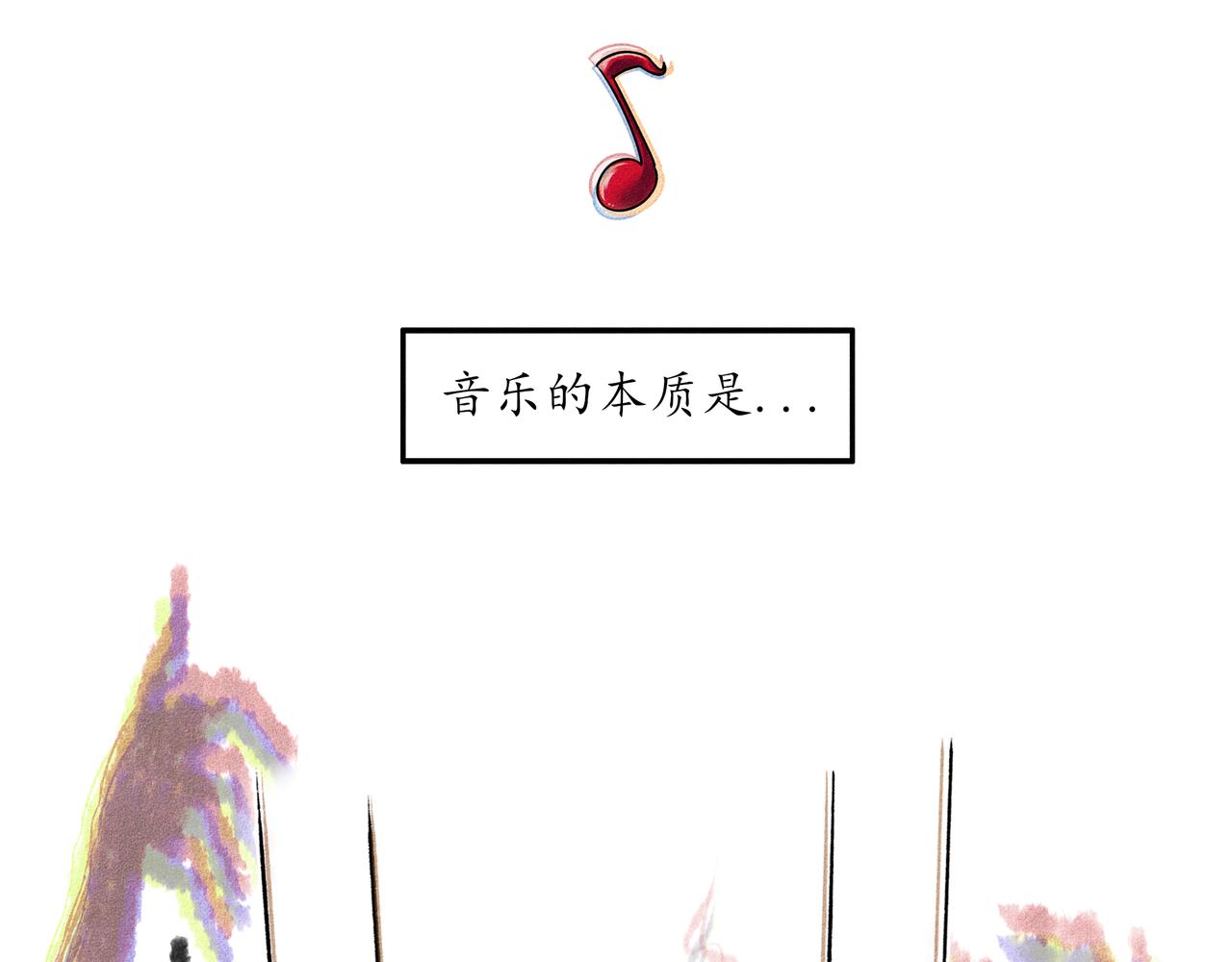 中國視覺系 - 第一回 戲班子 (下)(1/2) - 8