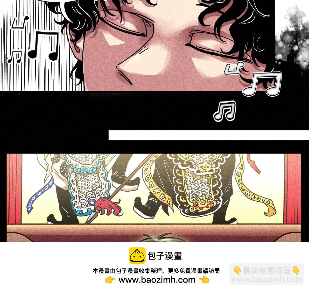 中國視覺系 - 第一回 戲班子 (下)(1/2) - 2