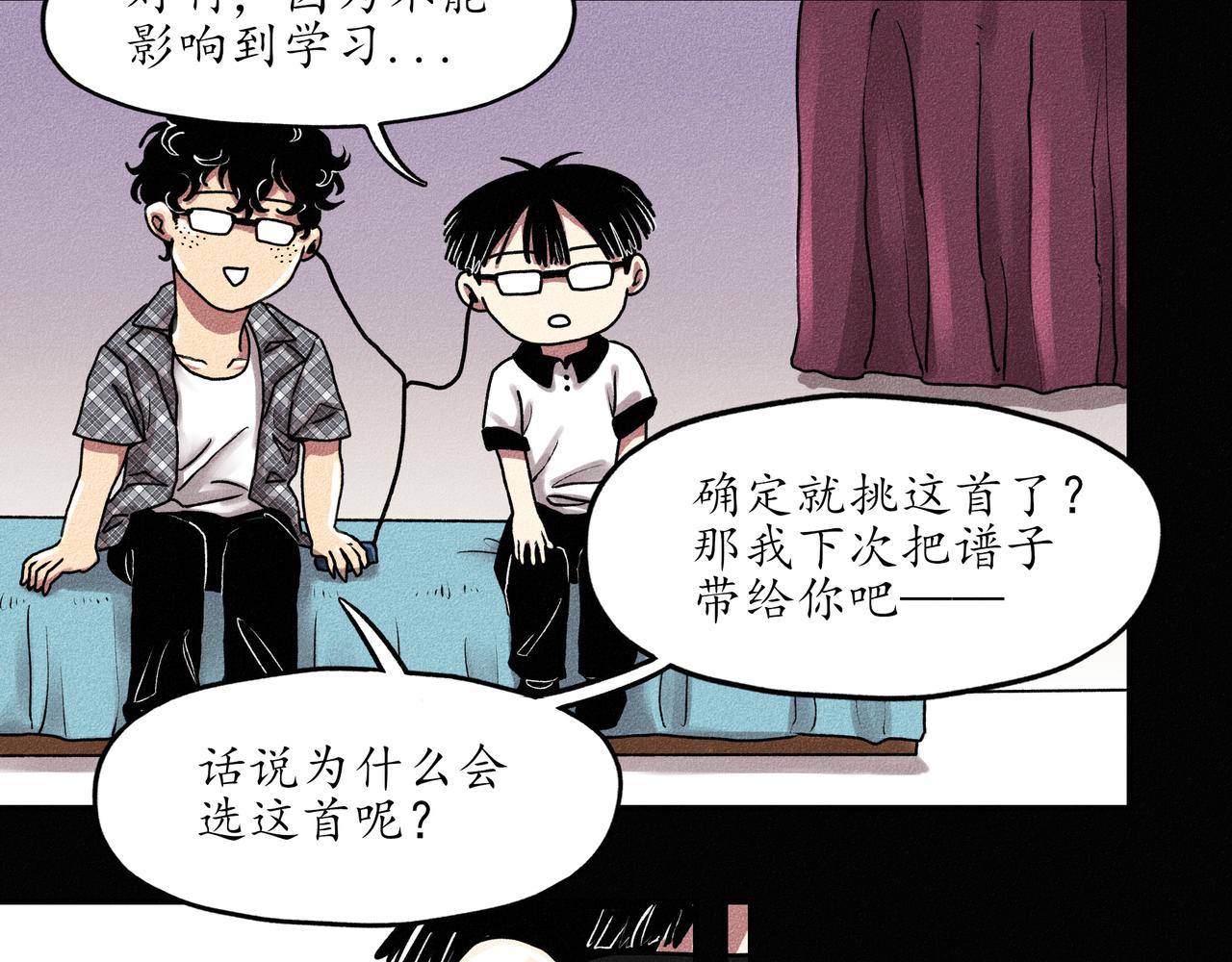 中國視覺系 - 第一回 戲班子 (下)(1/2) - 6