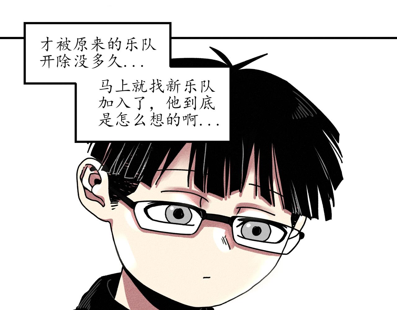 中國視覺系 - 第二回 霸王(1/2) - 7