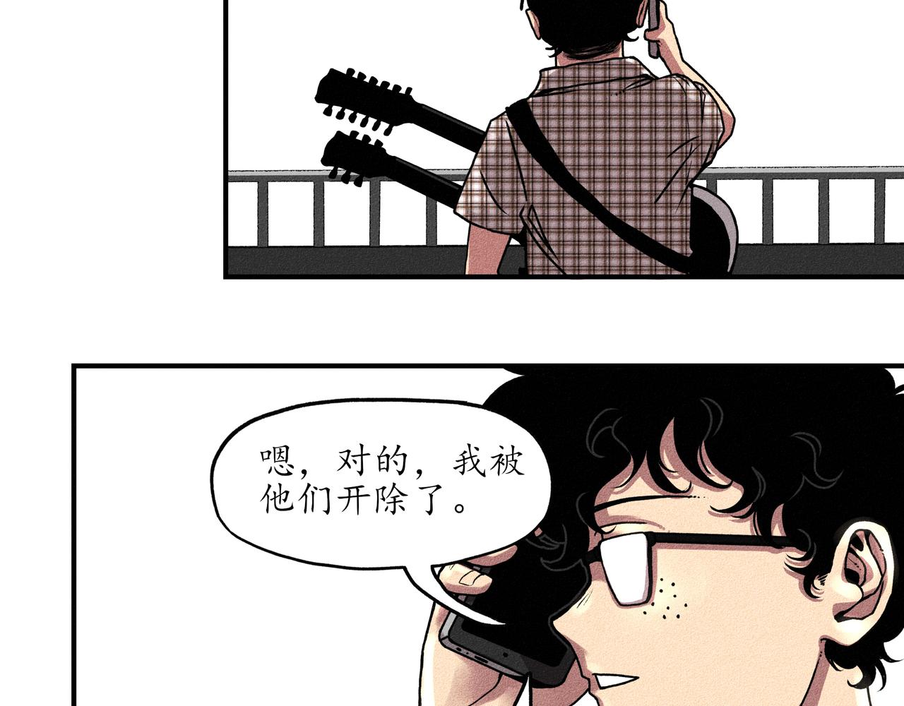 中國視覺系 - 第二回 霸王(1/2) - 1