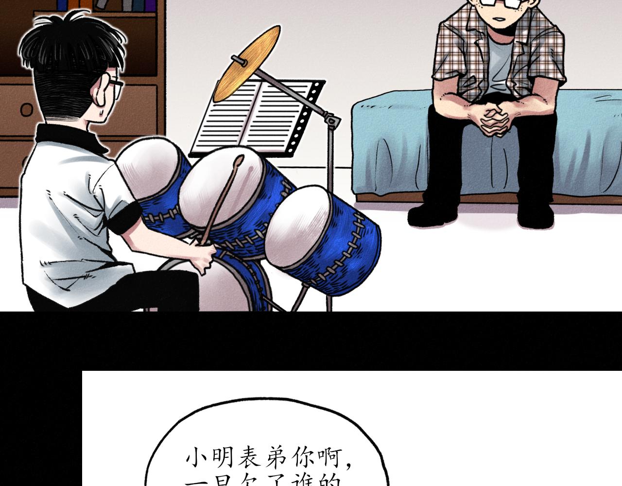 中國視覺系 - 第三回 閻王(2/2) - 2