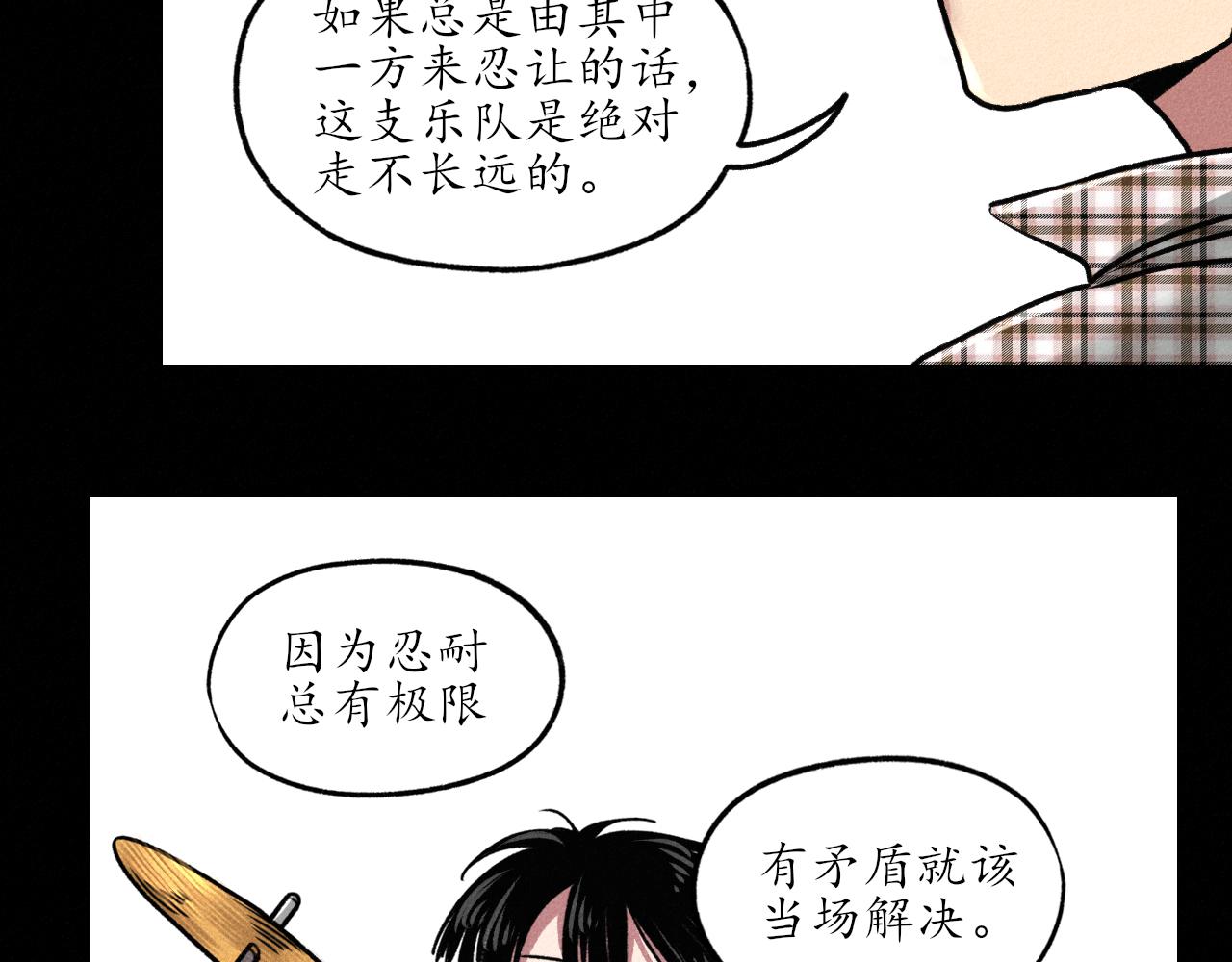 中國視覺系 - 第三回 閻王(2/2) - 4