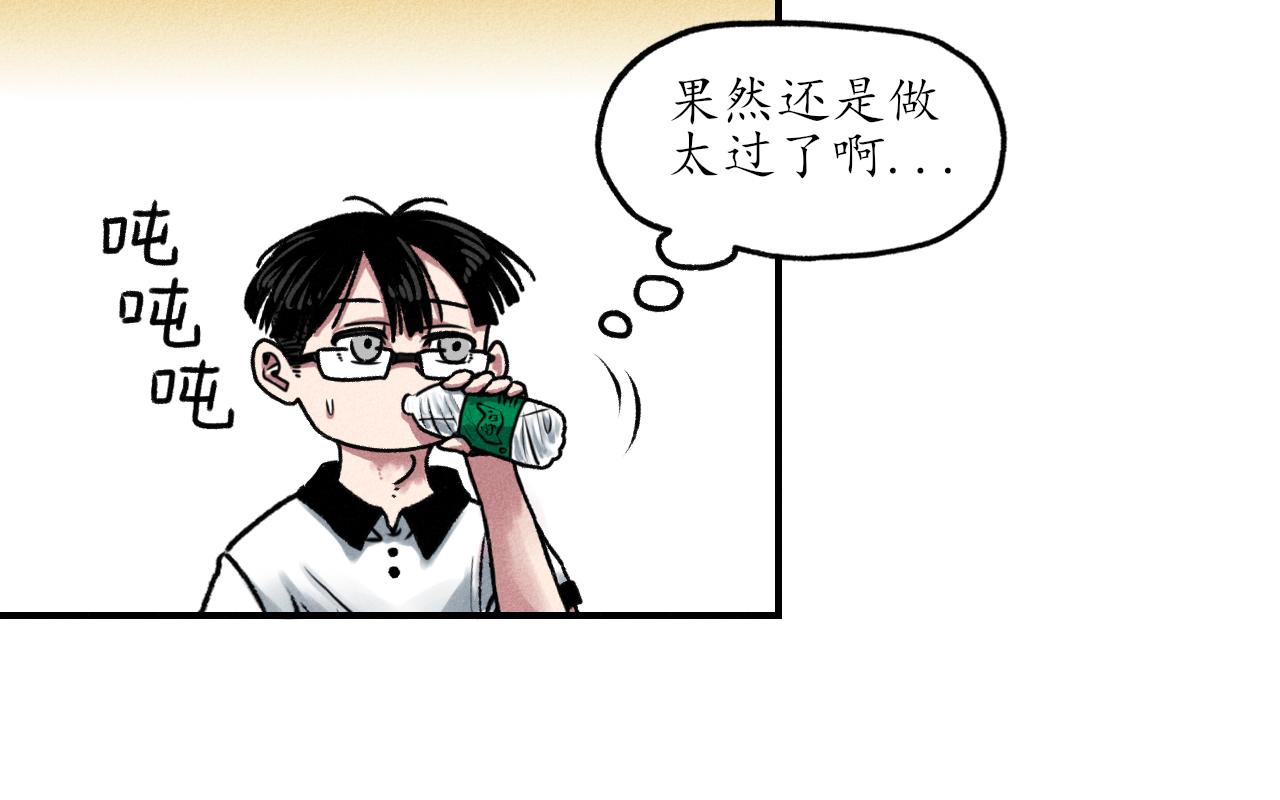 中國視覺系 - 第三回 閻王(2/2) - 5