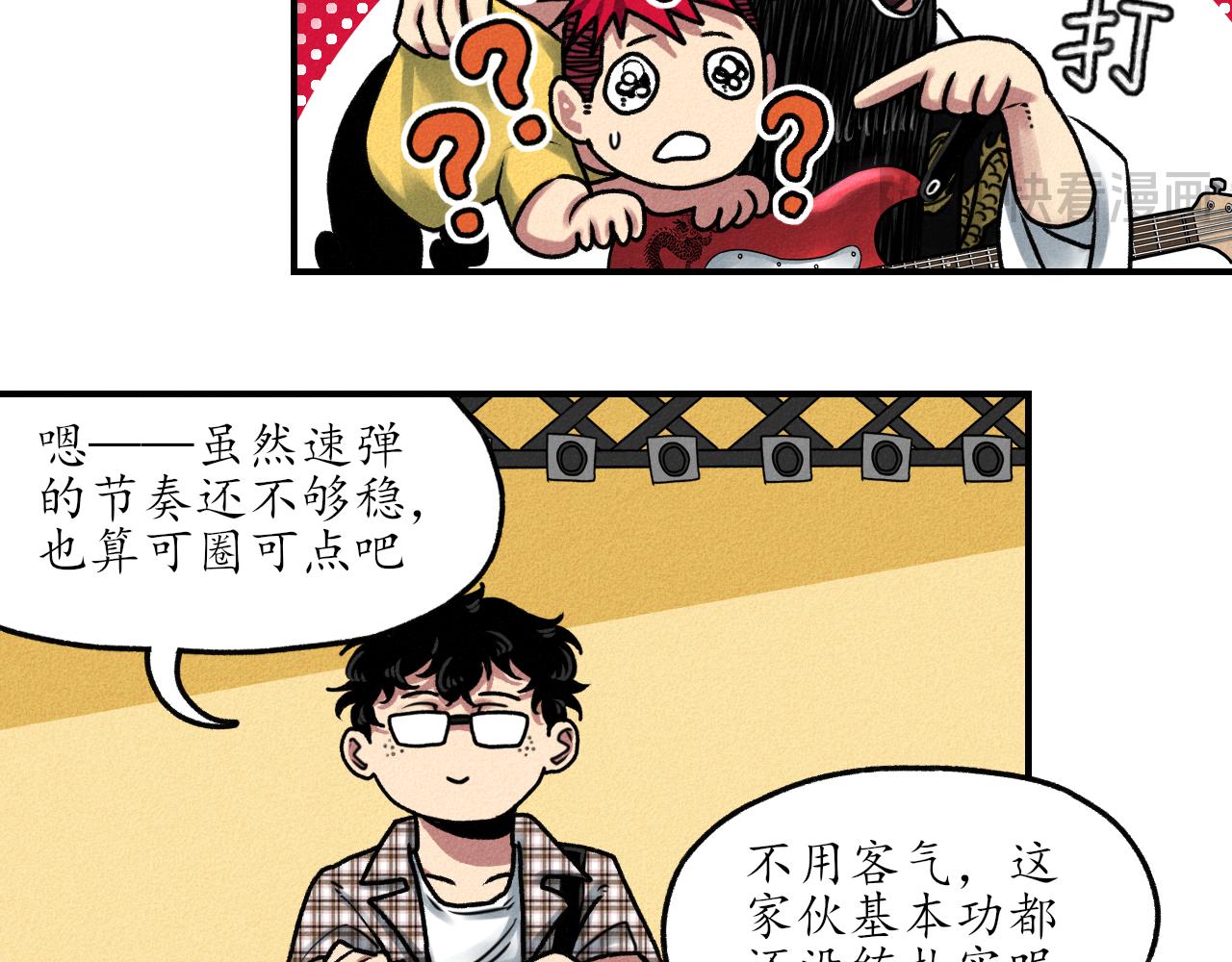 中國視覺系 - 第三回 閻王(2/2) - 1