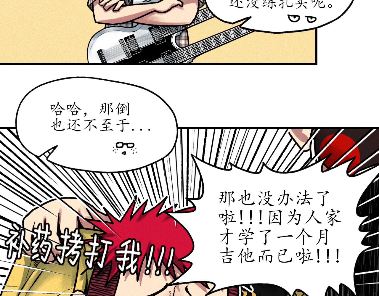 中國視覺系 - 第三回 閻王(2/2) - 2