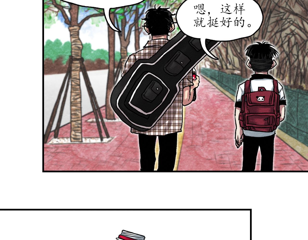 中國視覺系 - 第三回 閻王(2/2) - 3