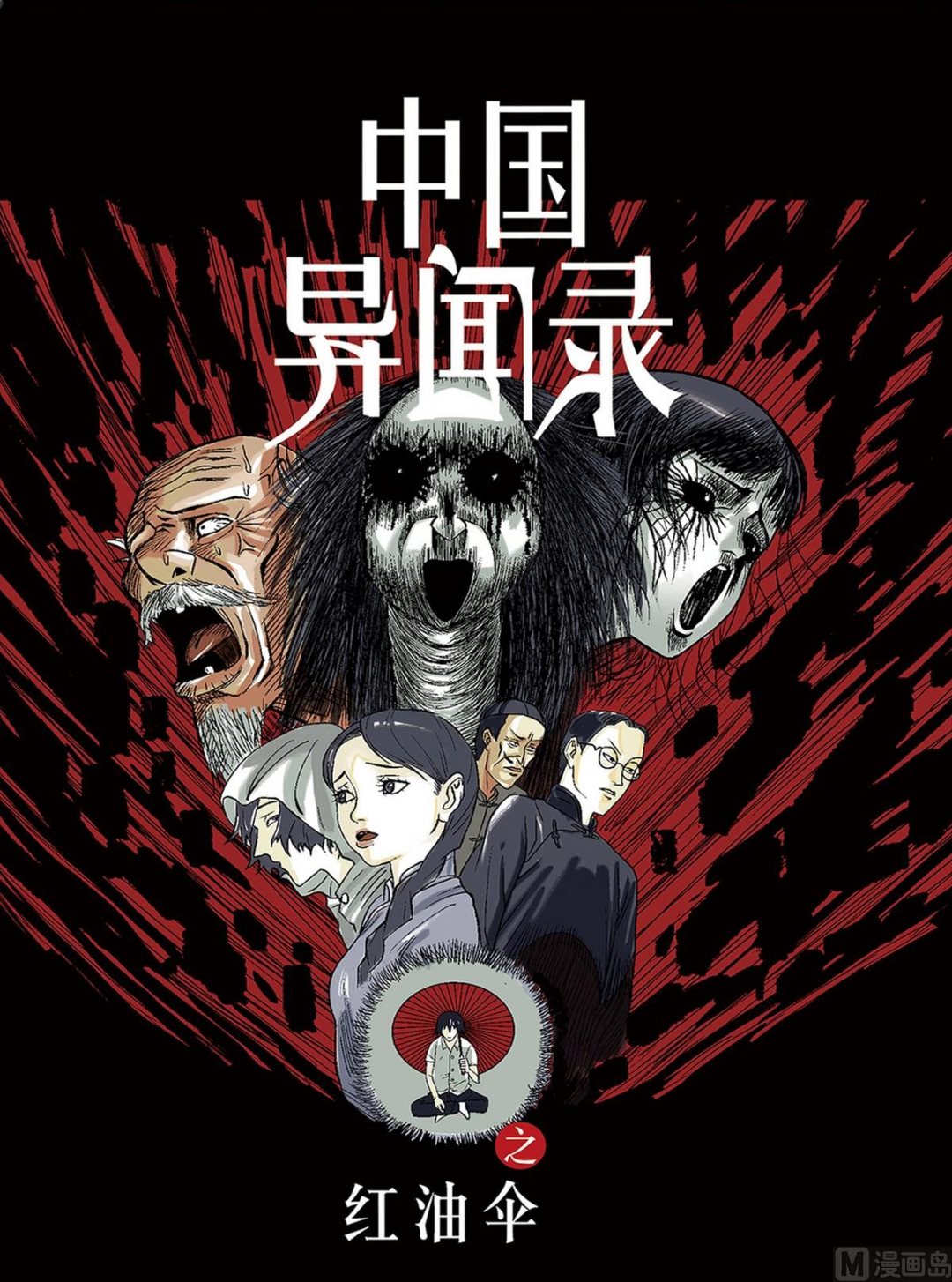 第1话0