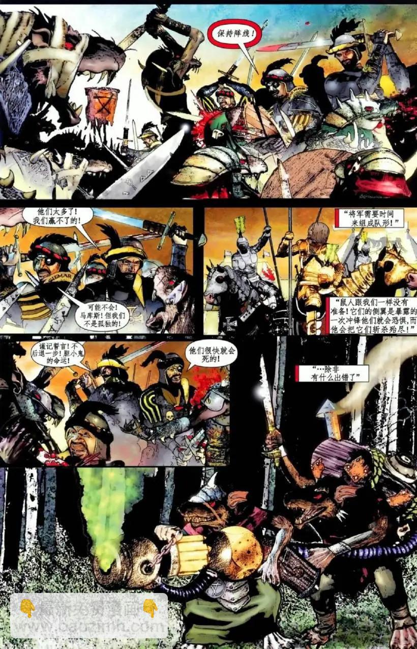 中古戰錘：毀滅之冠 - 第01卷 - 2