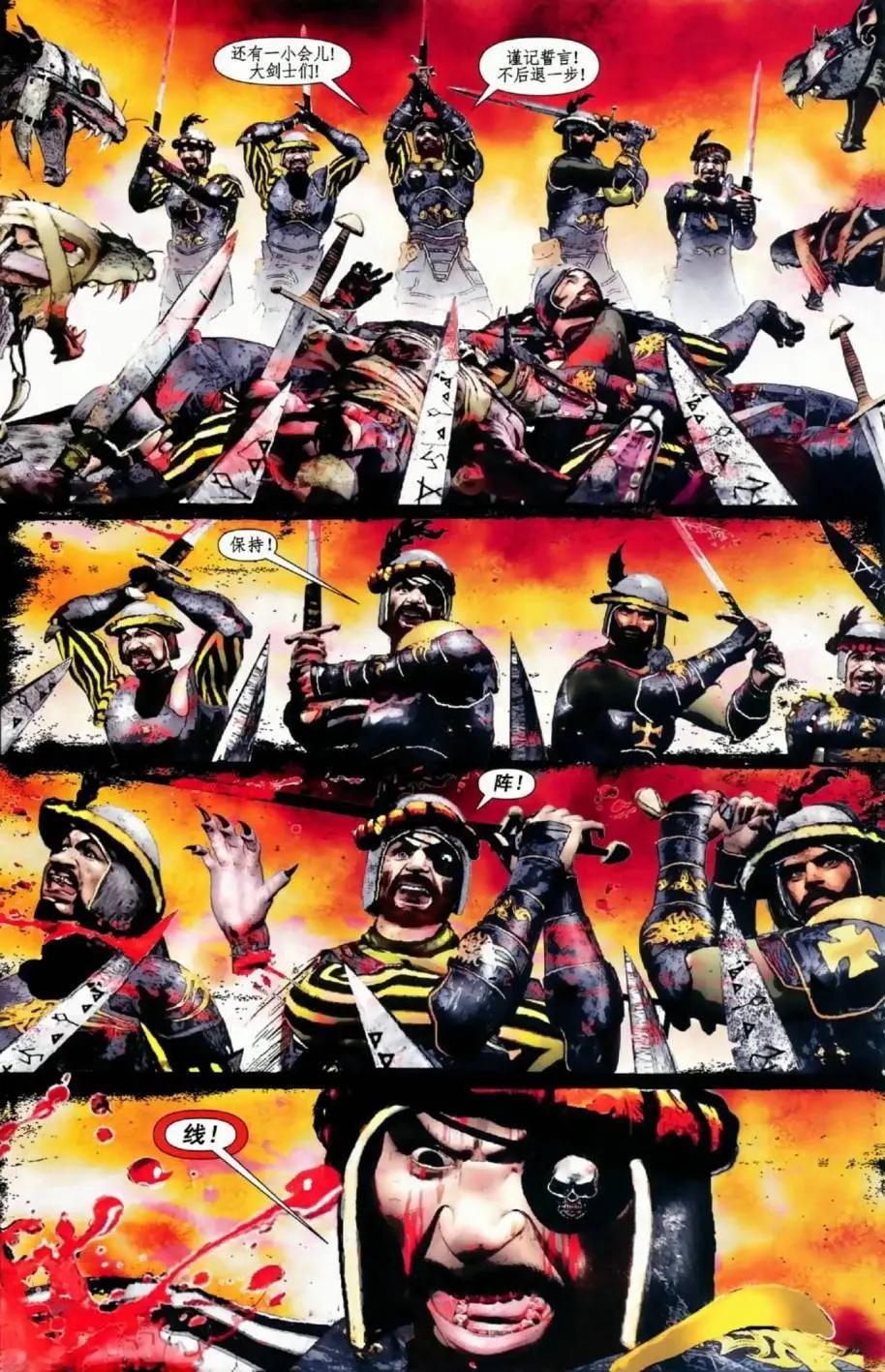 中古戰錘：毀滅之冠 - 第01卷 - 4