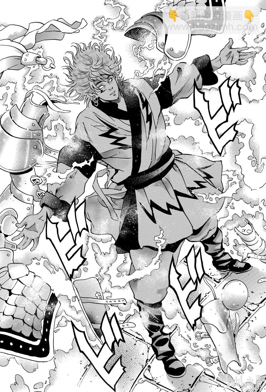 中華小當家！極 - 110 拉蒙的覺醒 - 3