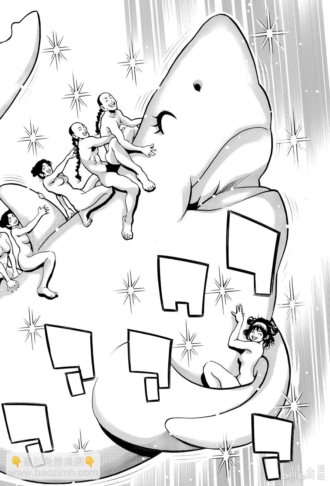 中華小當家！極 - 154 大海的心跳 - 2