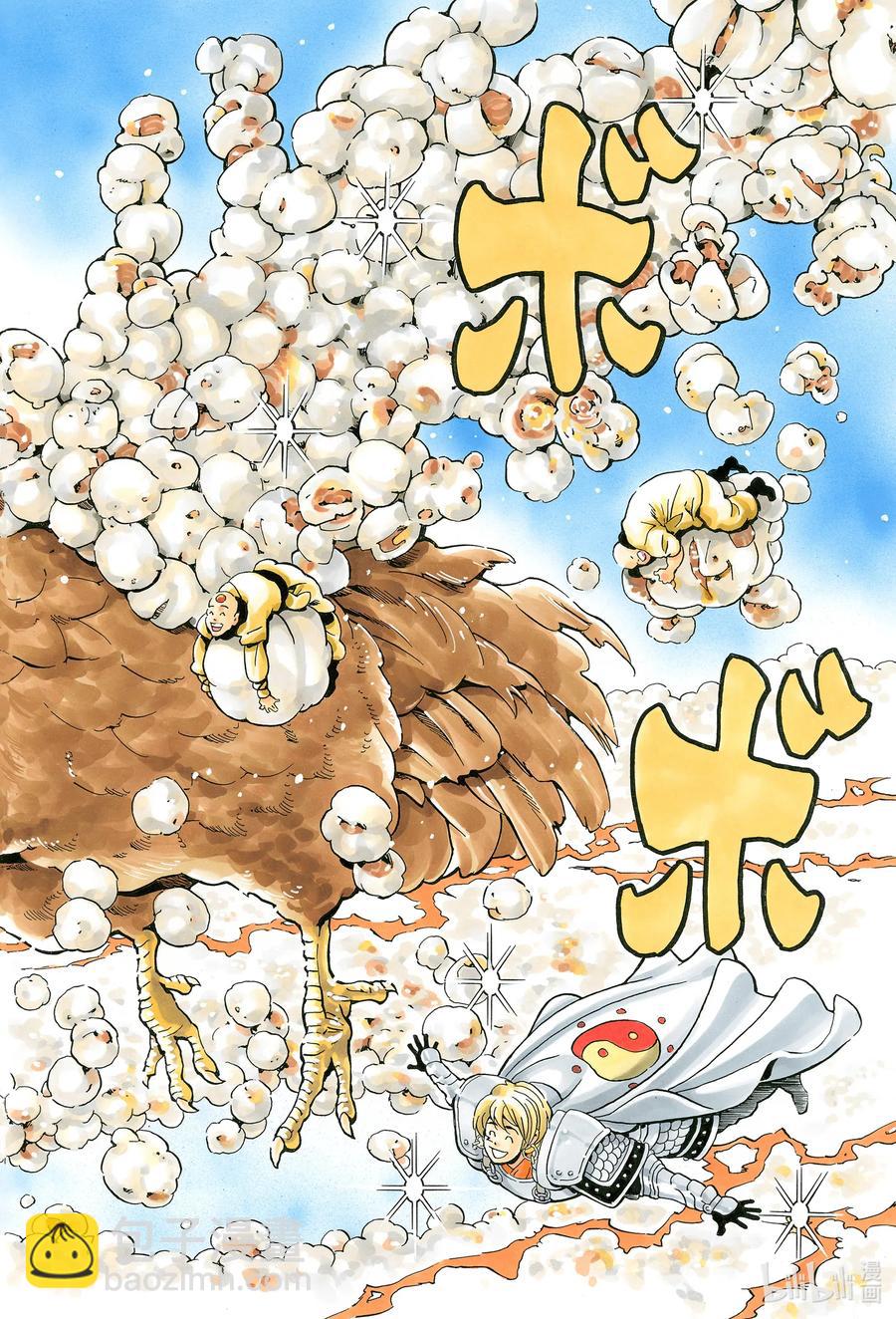 中華小當家！極 - 84 爆裂雞肉！ - 4