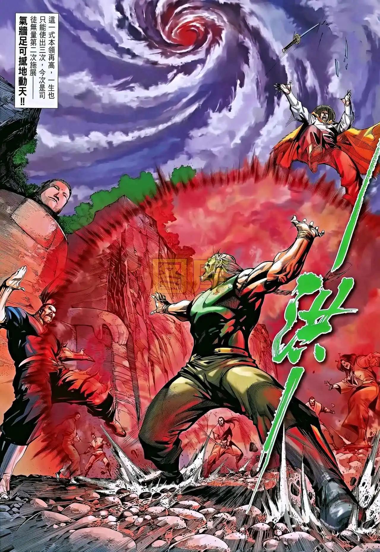 第08卷(1/2)-第9话