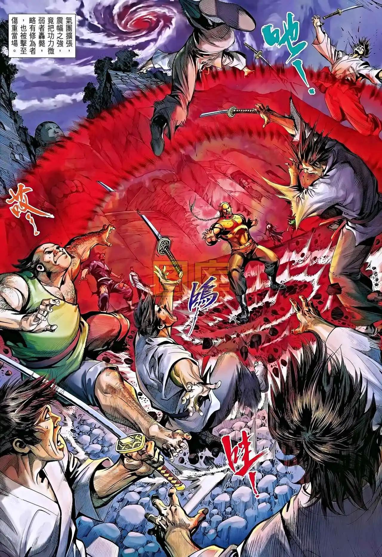 第08卷(1/2)-第9话