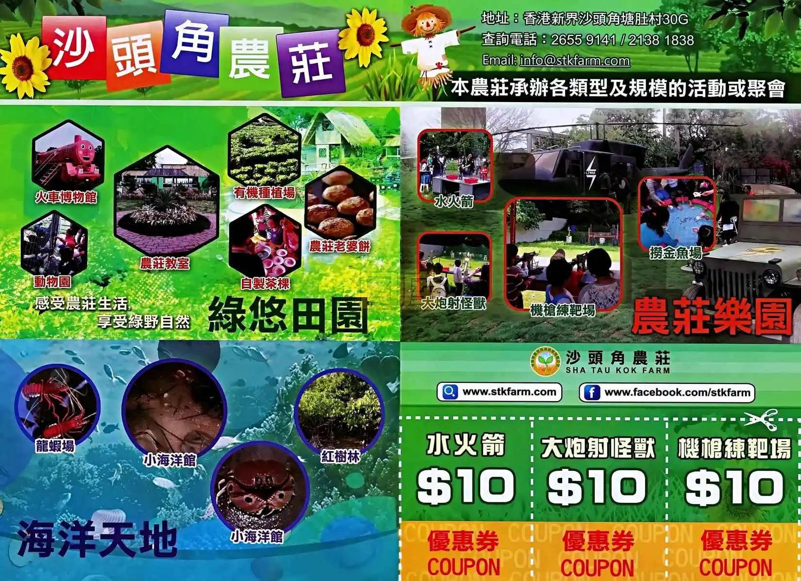 第08卷(1/2)-第9话